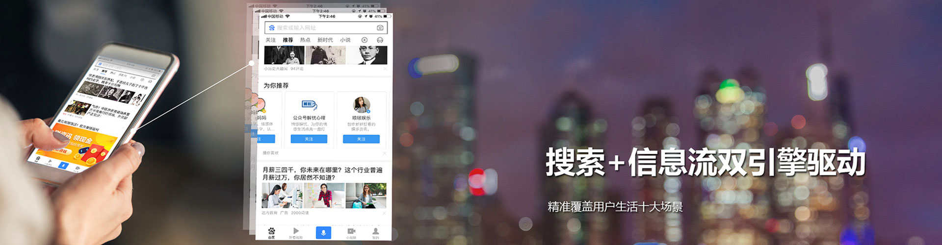 澎湖百度充值返点