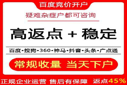 抖音信息流代理：助力企业实现低成本营销